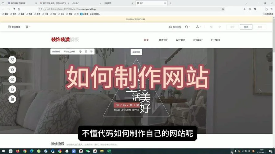 如何建一个自己的网页-自建网页方法