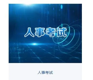 重庆二建成绩公布啦_1