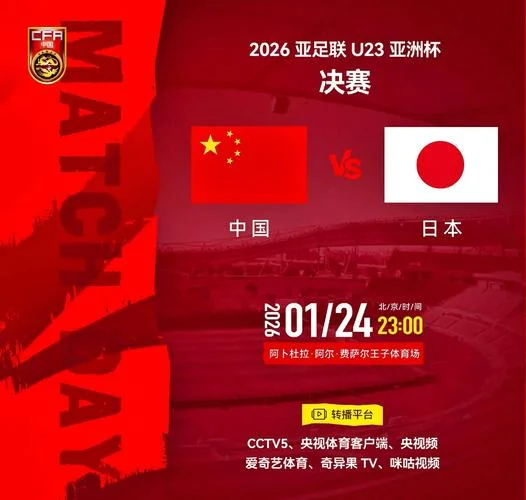 亚冠赛中国成绩如何_2