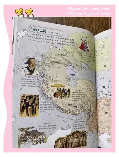中国历史上的穿越之谜-中国历史穿越谜案