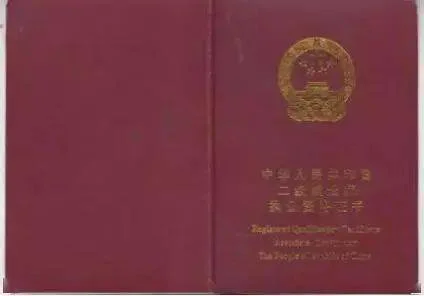 江苏省二级建造师合格-江苏二建合格