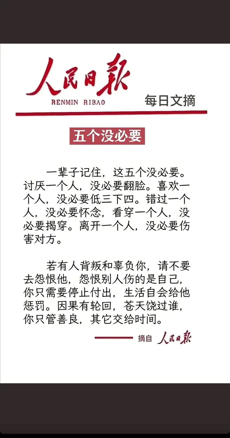 人生感悟感言句子-人生感悟金句