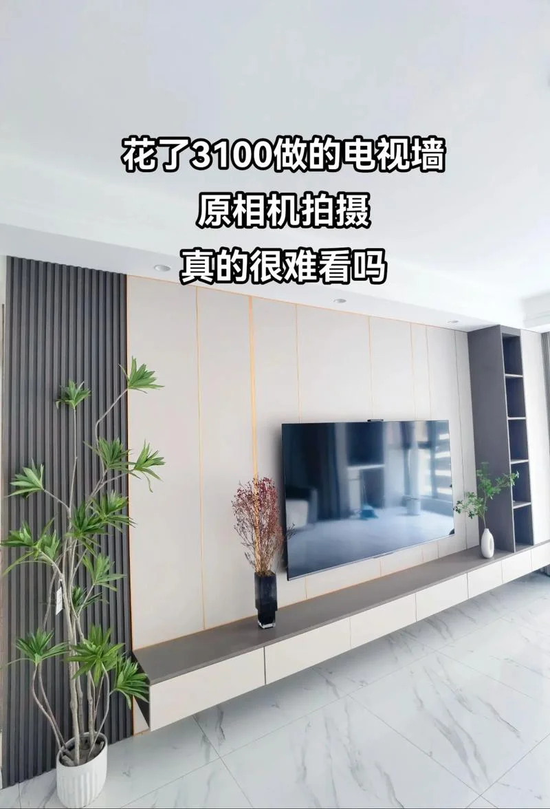电视背景墙软包多少钱一平方_1