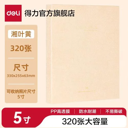 网络相册哪个牌子好用_1