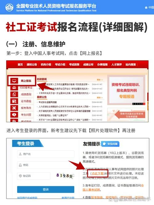 普通话怎么报名的-普通话报名指南