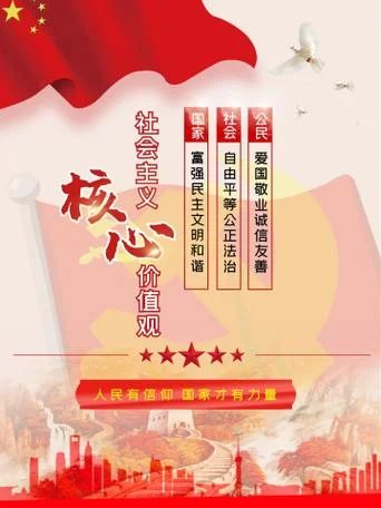 弘扬社会正能量下一句_1