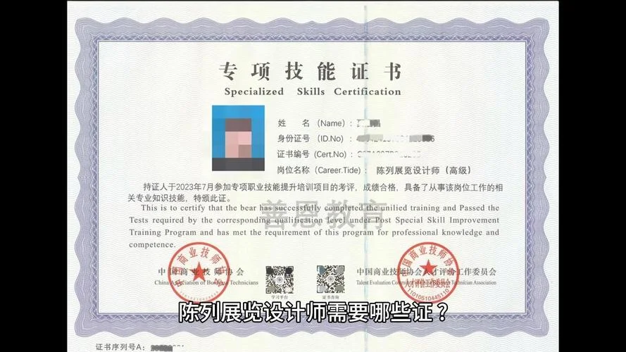 如何报考会展设计师-会展设计师报考指南