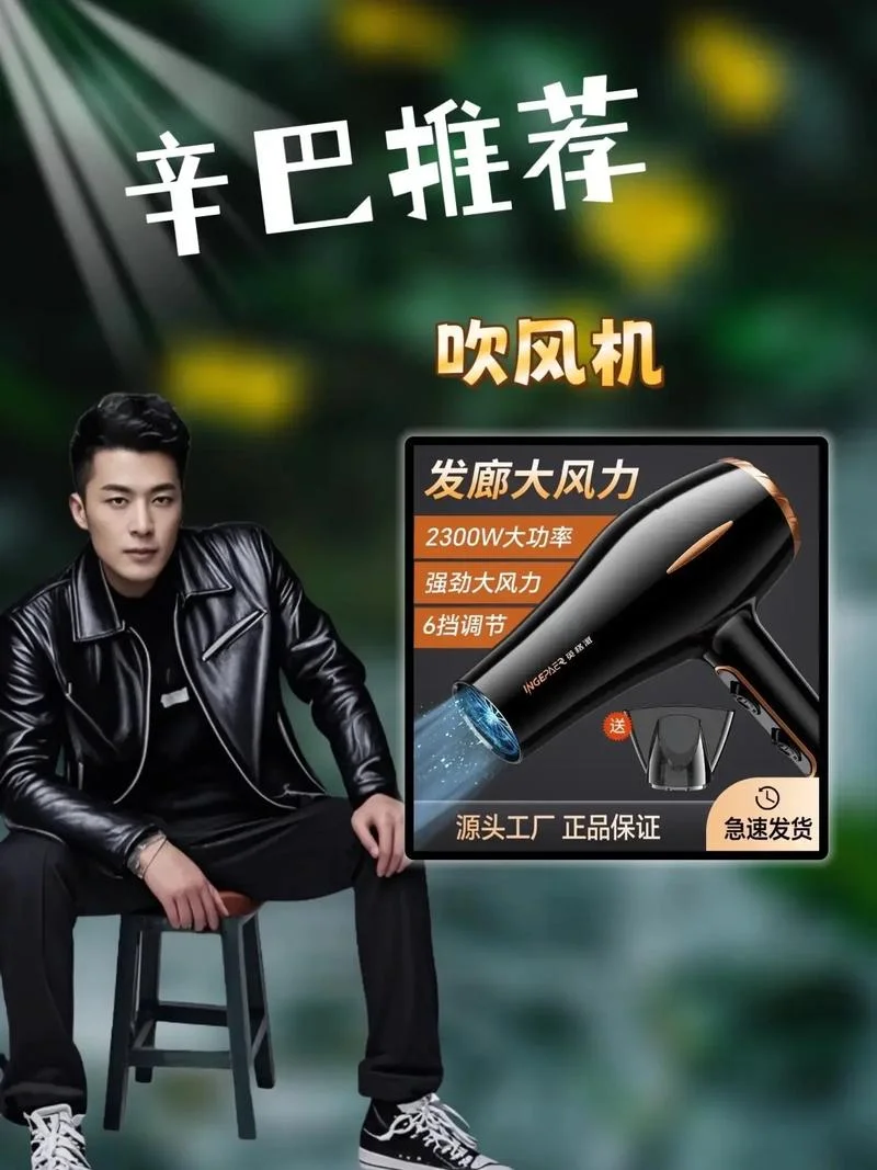 理发店吹风机十大品牌_2