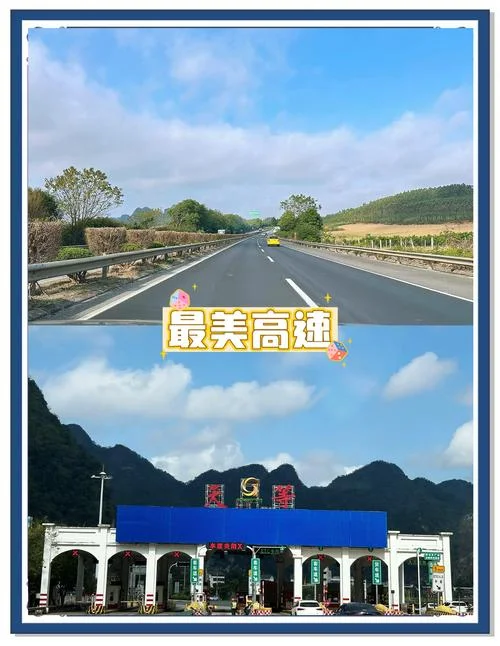 崇左到德天瀑布多少公里_1
