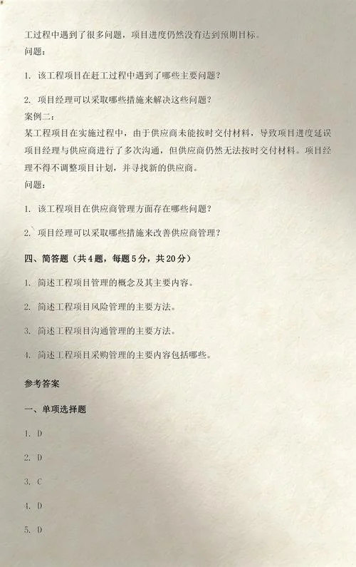 一建考题难度_1