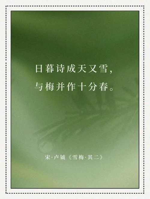 青梅尖发说说_1
