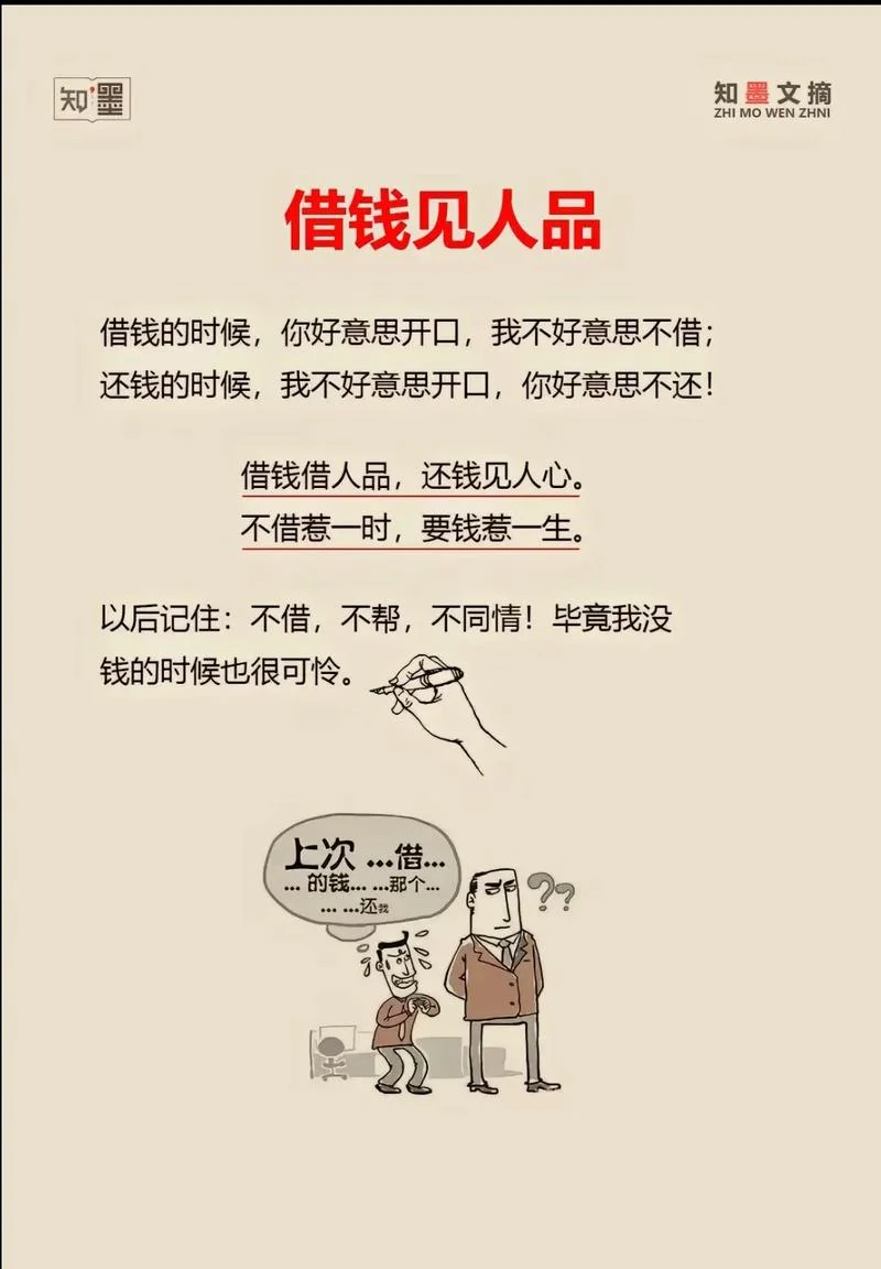 梦见死去的亲人没钱,我拿钱给他-梦见死亲没钱，我拿钱还