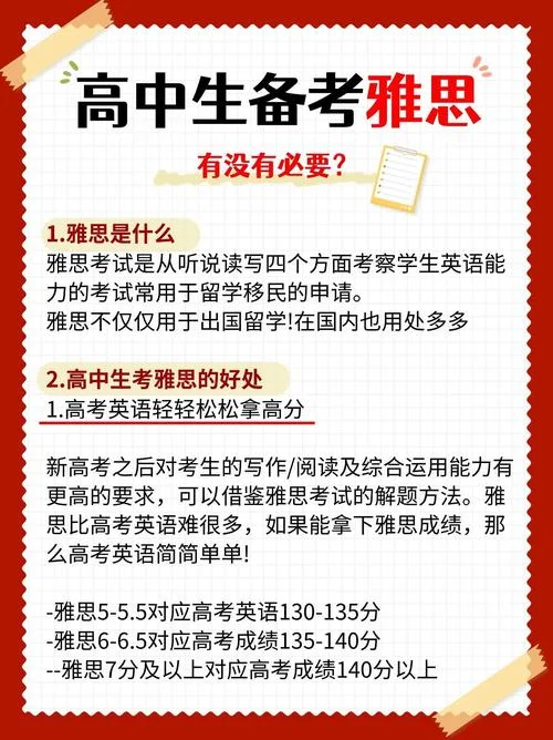 出国留学对吗-留学出国好吗