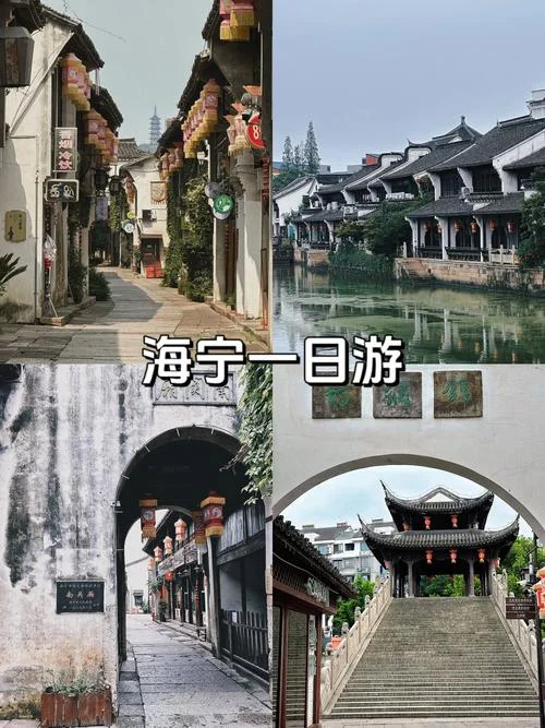 海宁一日游图片_2