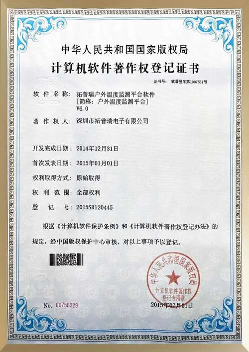 如何查专利证书_1