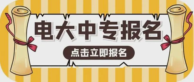 报考园长资格证条件_1