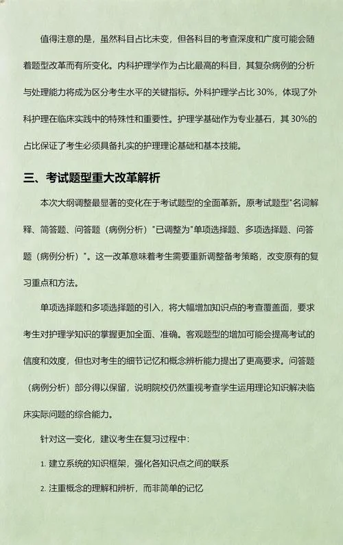 山大考研招生办电话_2