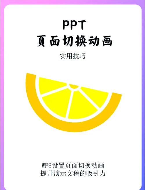 css动画效果怎么做-css 动画简洁实现