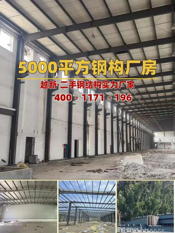 钢结构厂房一般多少钱一平方-钢结构厂房单价约 3000 元/平