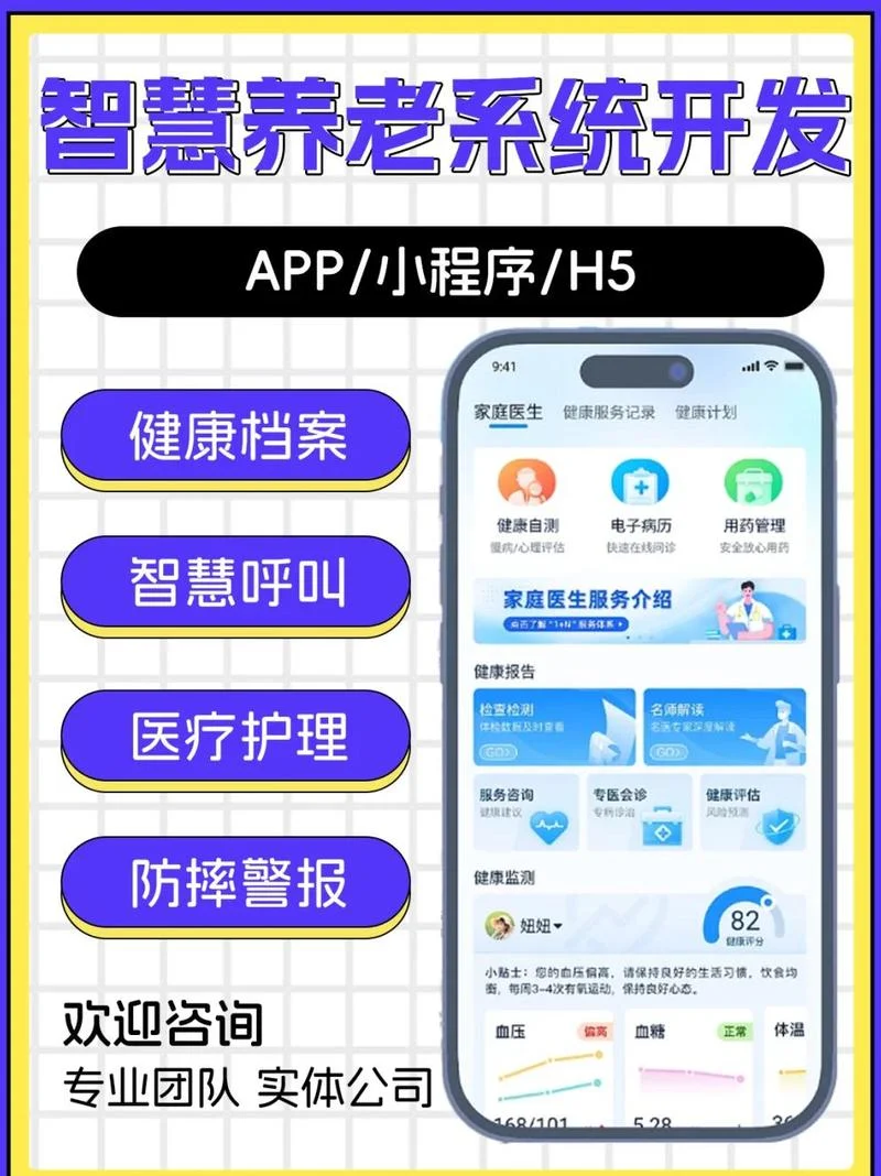 湖南养老金认证app_2