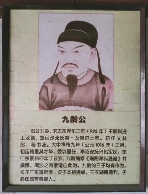 小说君九龄的作者是谁_2