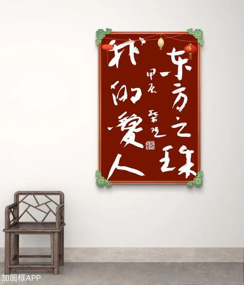 四海之内皆兄弟出自哪_1
