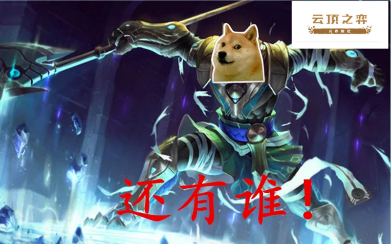 lol狗头舞蹈出处_2