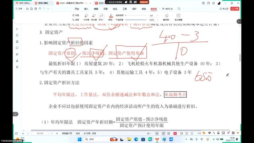 一建0基础能过吗-一建零基础可过