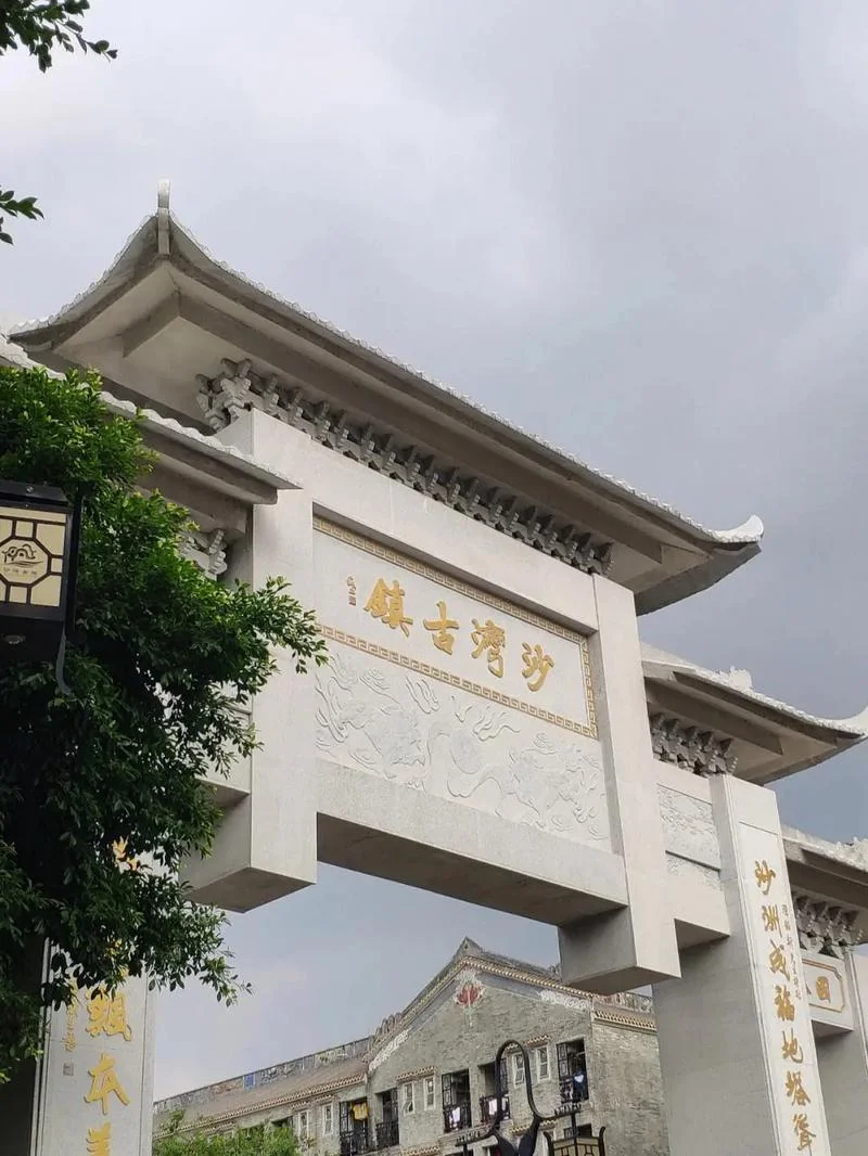 番禺沙湾旅游景点-广州番禺沙湾景点