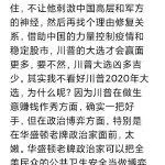 不见鬼子不挂弦上一句_1