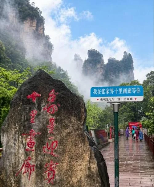 张家界韶山六日游-张家界韶山6天游