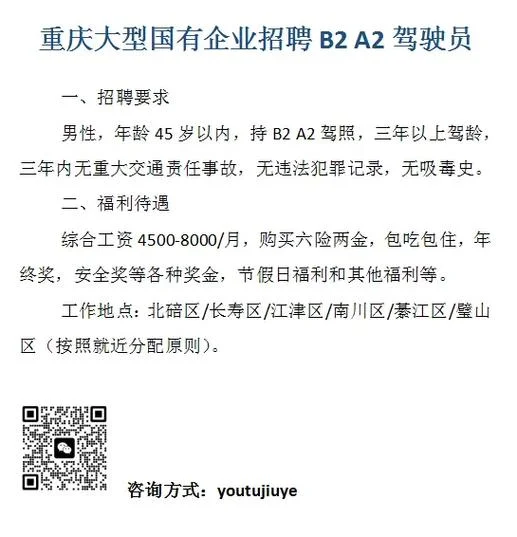 宿迁a2照报名费多少钱_2