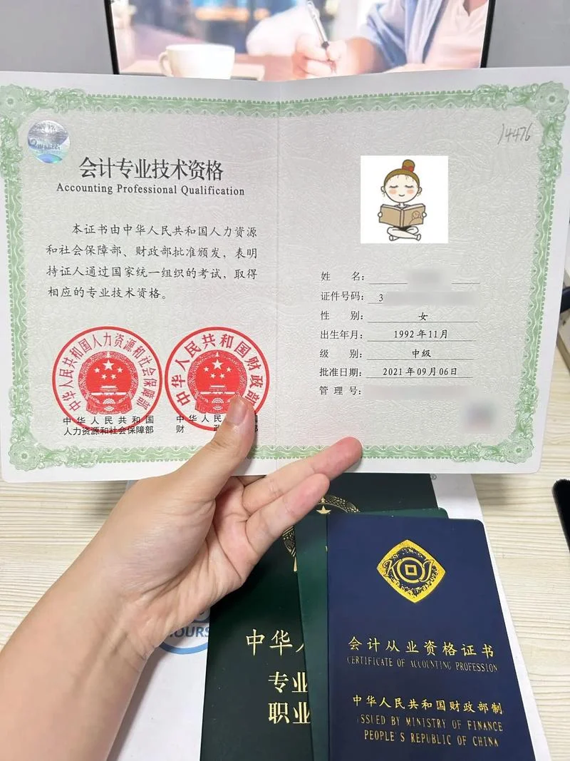 初级会计师报考中级会计师-初级转中级会计考试