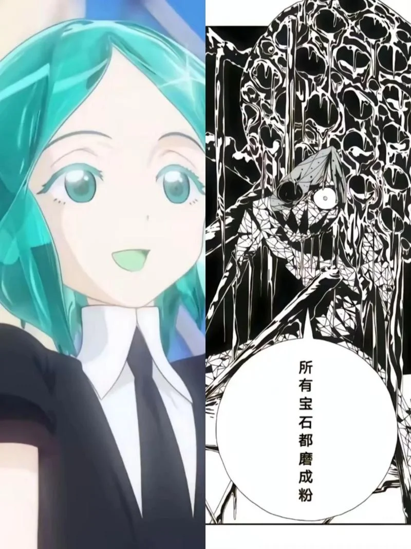 宝石之国作者是谁_1