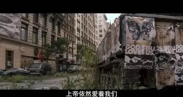 我是传奇电影什么意思_1