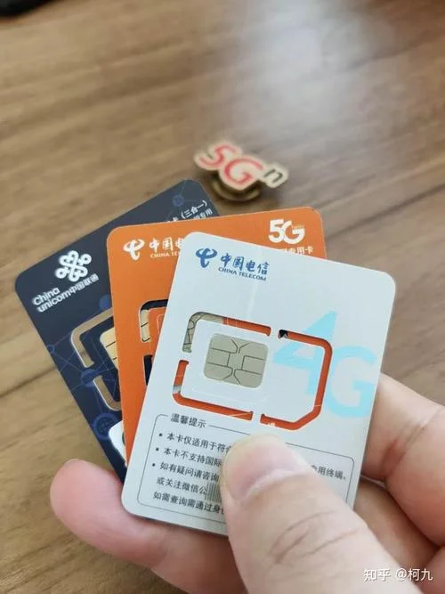 流量卡是个什么卡啊_2