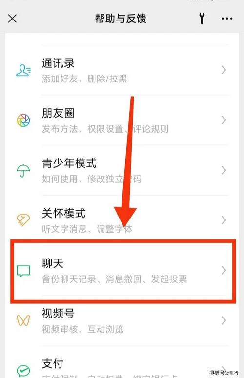 微信怎样一键转发祝福_1