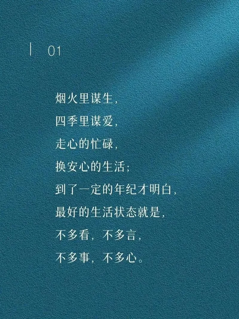 心灵鸡汤故事与感悟_2