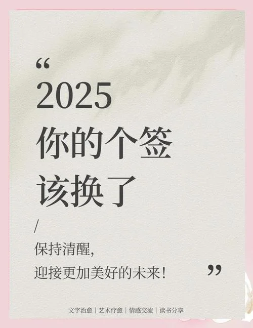 知进退明得失下一句_2