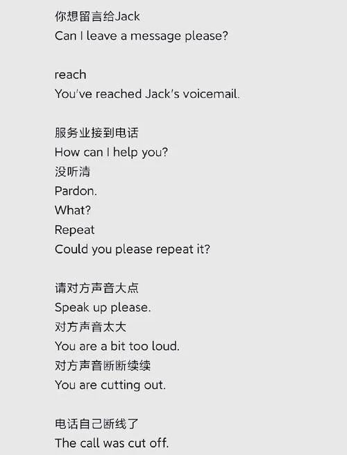 信息的英语是什么意思_1