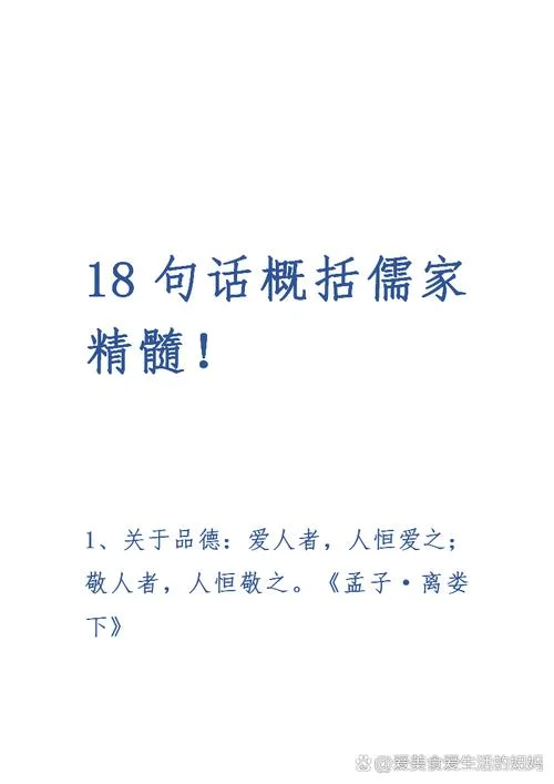 内外兼修下一句-内外兼修下一句，共勉。