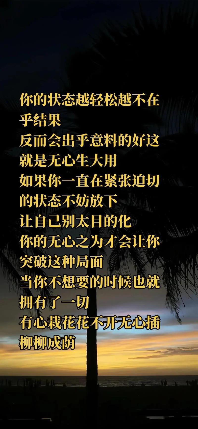 不要放弃治疗下一句_2