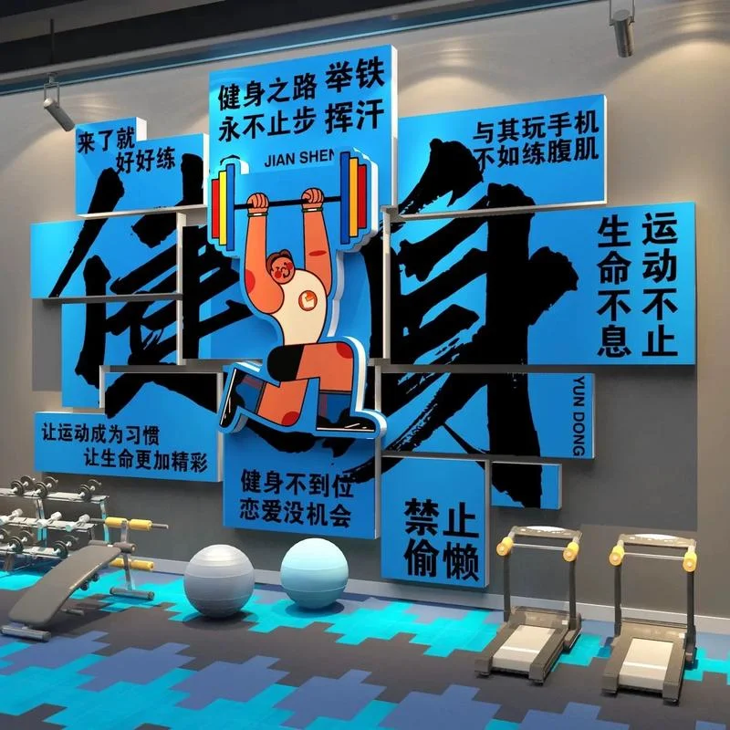 健身房朋友圈说说文字_1