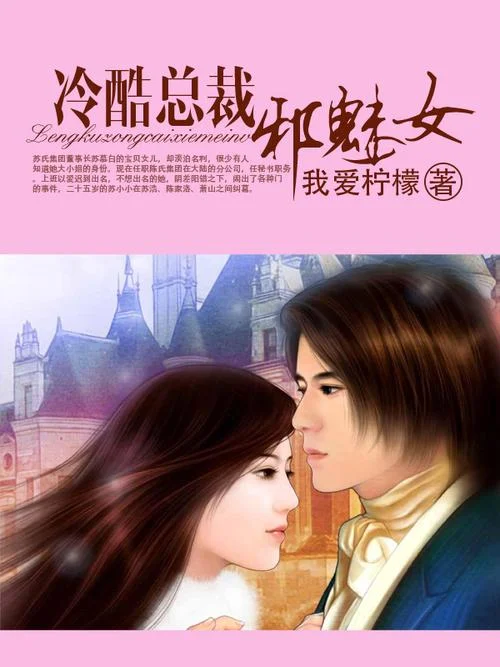 与狼共枕小说作者是谁_1