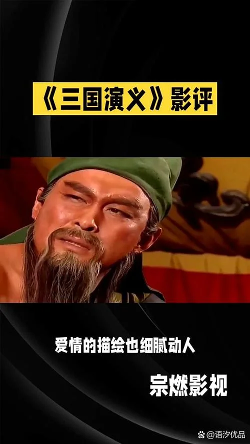 历史名著影视_1