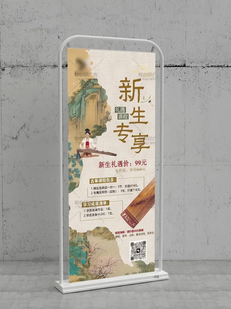 学古筝可以报考艺校吗_1