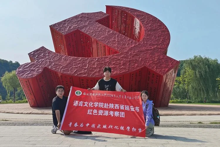 延安的红色历史故事_2