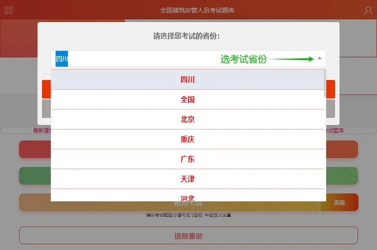 安全员c证怎么查询证书-安全员 C 证查询指南