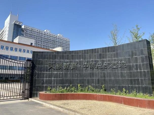 郑州艺考培训班哪个好_2