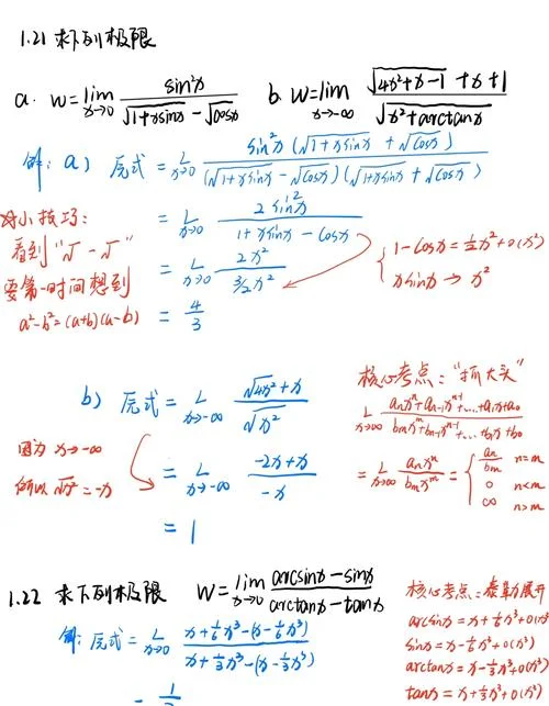 逻辑函数的基本定理-逻辑函数基本定理